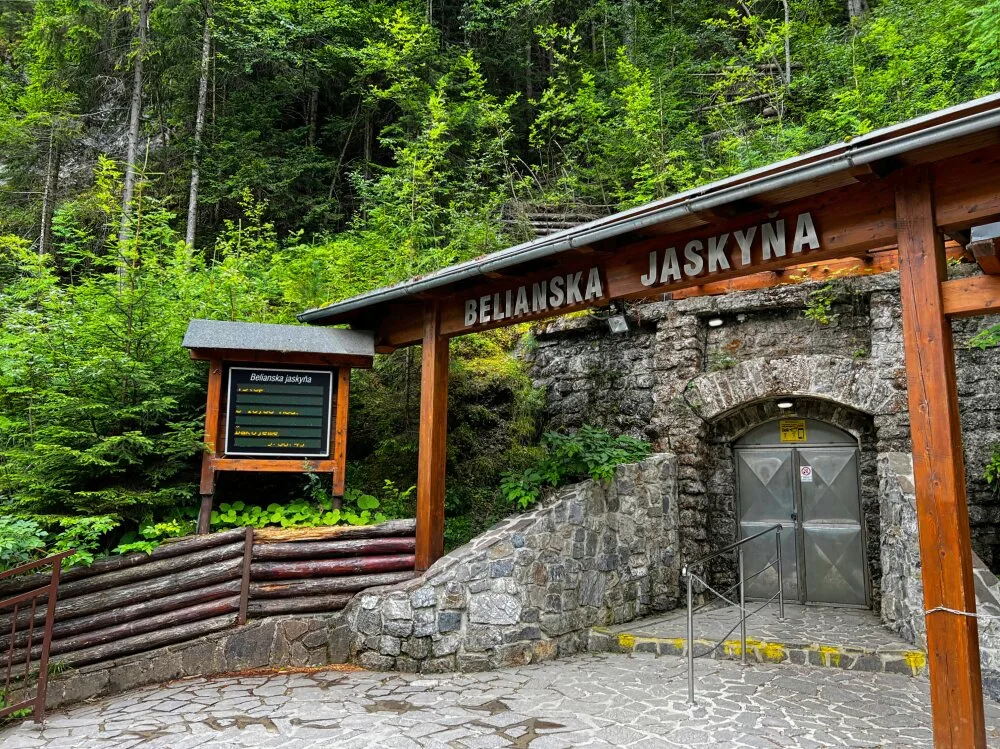 Белянская пещера