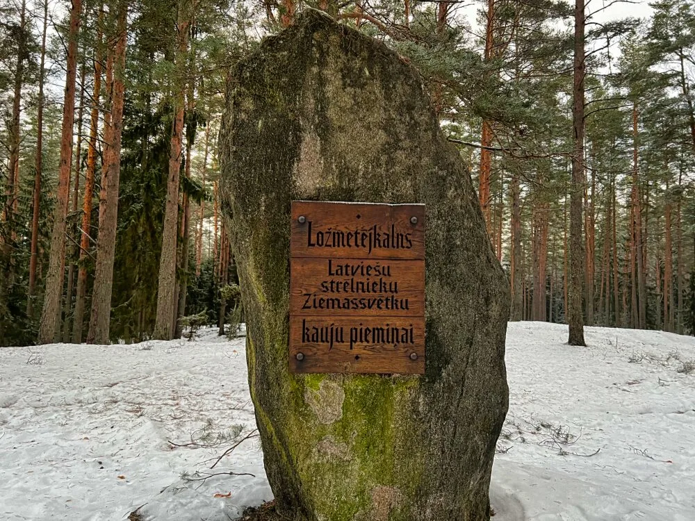 Памятник латышским стрелкам