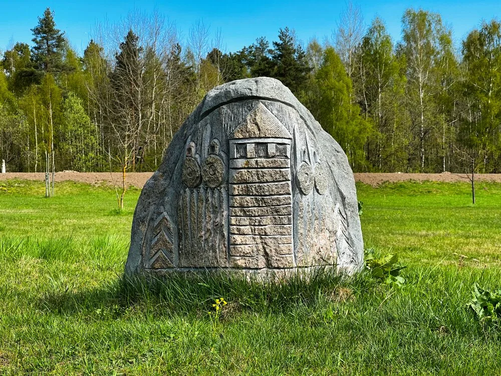 Саласпилс. Один из камней мемориала Ако