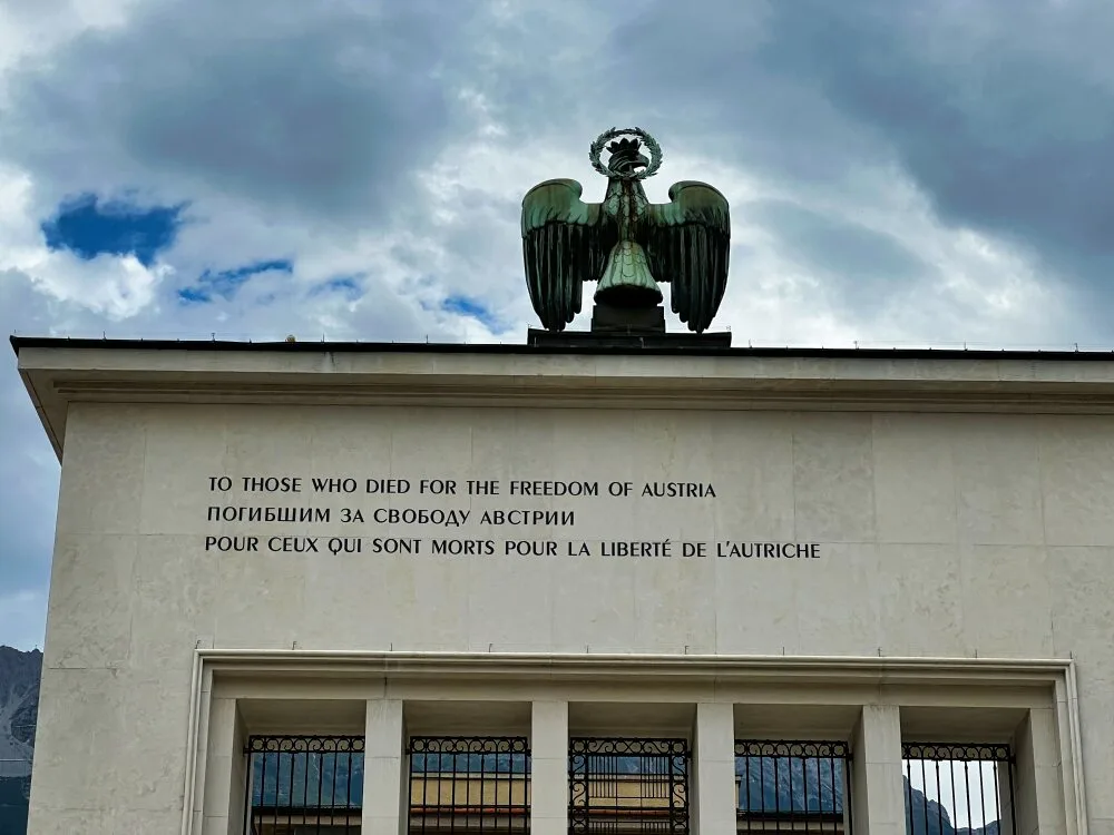 Инсбрук. Мемориал погибшим за свободу Австрии